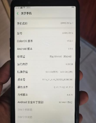 OPPO R11S国行全网通